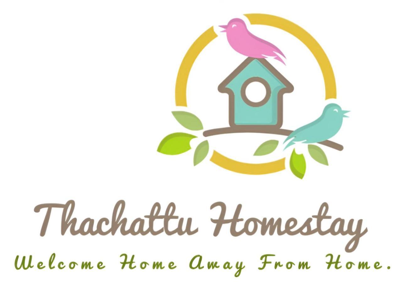 Thachattu Homestay Vaikom エクステリア 写真